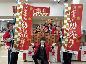 スズキの初売り！！１月１２日まで！